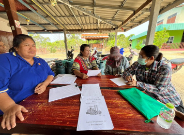 ประชุมใหญ่สามัญประจำปีกลุ่มเกษตรกรไร่นาสวนผสมไผ่วงพัฒนา พารามิเตอร์รูปภาพ 3