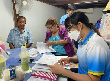 ประชุมใหญ่สามัญประจำปีสหกรณ์สตรีไชโย จำกัด พารามิเตอร์รูปภาพ 1