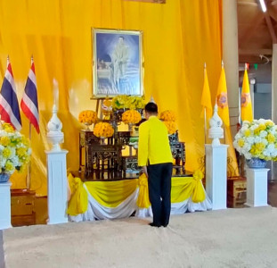 เข้าร่วมพิธีเจริญพระพุทธมนต์เฉลิมพระเกียรติถวายพระพรชัยมงคลแด่ พระบาทสมเด็จพระเจ้าอยู่หัว ... พารามิเตอร์รูปภาพ 1