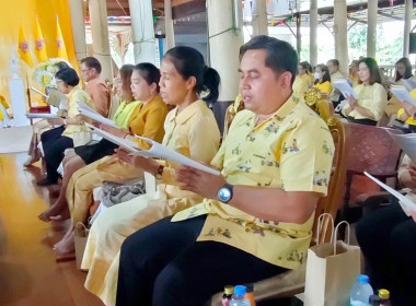 เข้าร่วมพิธีเจริญพระพุทธมนต์เฉลิมพระเกียรติถวายพระพรชัยมงคลแด่ พระบาทสมเด็จพระเจ้าอยู่หัว ... พารามิเตอร์รูปภาพ 4