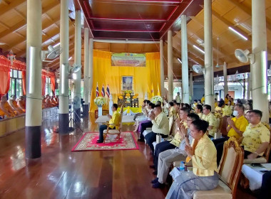 เข้าร่วมพิธีเจริญพระพุทธมนต์เฉลิมพระเกียรติถวายพระพรชัยมงคลแด่ พระบาทสมเด็จพระเจ้าอยู่หัว ... พารามิเตอร์รูปภาพ 5