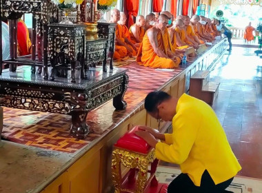 เข้าร่วมพิธีเจริญพระพุทธมนต์เฉลิมพระเกียรติถวายพระพรชัยมงคลแด่ พระบาทสมเด็จพระเจ้าอยู่หัว ... พารามิเตอร์รูปภาพ 8