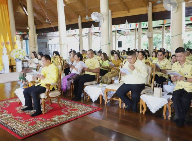 เข้าร่วมพิธีเจริญพระพุทธมนต์เฉลิมพระเกียรติถวายพระพรชัยมงคลแด่ พระบาทสมเด็จพระเจ้าอยู่หัว ... พารามิเตอร์รูปภาพ 10