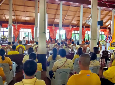 เข้าร่วมพิธีเจริญพระพุทธมนต์เฉลิมพระเกียรติถวายพระพรชัยมงคลแด่ พระบาทสมเด็จพระเจ้าอยู่หัว ... พารามิเตอร์รูปภาพ 11