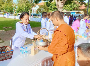 พิธีทำบุญตักบาตรและพิธีเจริญพระพุทธมนต์ถวายเป็นพระราชกุศล พารามิเตอร์รูปภาพ 1