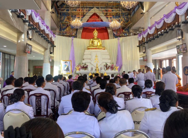 พิธีทำบุญตักบาตรและพิธีเจริญพระพุทธมนต์ถวายเป็นพระราชกุศล พารามิเตอร์รูปภาพ 4