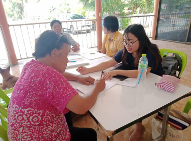 ประชุมใหญ่สามัญประจำปีของกลุ่มเกษตรกรทำนาบ้านพราน พารามิเตอร์รูปภาพ 2