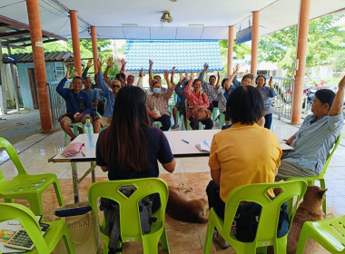 ประชุมใหญ่สามัญประจำปีของกลุ่มเกษตรกรทำนาบ้านพราน พารามิเตอร์รูปภาพ 3