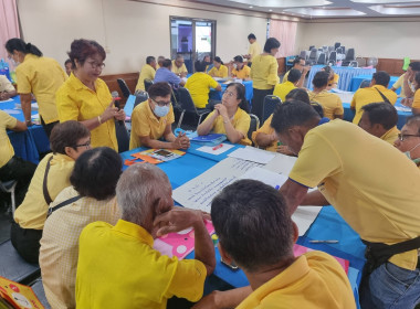 การประชุมเชิงปฏิบัติการ &quot;การวางแผนกลยุทธ์ของสหกรณ์&quot; พารามิเตอร์รูปภาพ 17