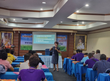 การประชุมเชิงปฏิบัติการ &quot;การวางแผนกลยุทธ์ของสหกรณ์&quot; พารามิเตอร์รูปภาพ 19