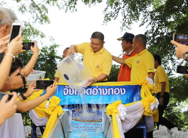 เข้าร่วมกิจกรรมปลูกต้นไม้เฉลิมพระเกียรติพระบาทสมเด็จพระเจ้าอยู่หัว ... พารามิเตอร์รูปภาพ 1