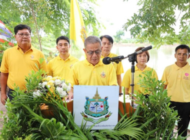 เข้าร่วมกิจกรรมปลูกต้นไม้เฉลิมพระเกียรติพระบาทสมเด็จพระเจ้าอยู่หัว ... พารามิเตอร์รูปภาพ 2