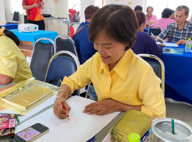 โครงการประชุมเชิงปฏิบัติการ ... พารามิเตอร์รูปภาพ 17