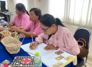 โครงการประชุมเชิงปฏิบัติการ ... พารามิเตอร์รูปภาพ 18