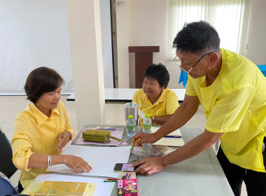 โครงการประชุมเชิงปฏิบัติการ ... พารามิเตอร์รูปภาพ 19