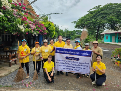 โครงการ “สหกรณ์บ้านมั่นคงเทศบาลป่าโมก จำกัด ... พารามิเตอร์รูปภาพ 1