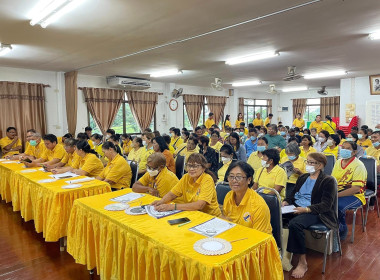 ประชุมใหญ่สามัญประจำปี สหกรณ์การเกษตรไชโย จำกัด พารามิเตอร์รูปภาพ 2