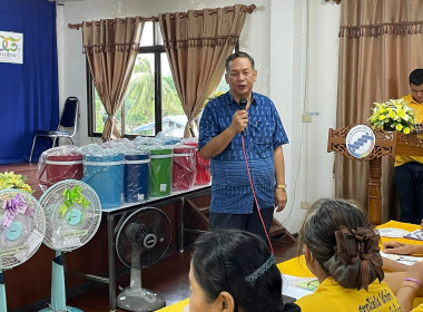 ประชุมใหญ่สามัญประจำปี สหกรณ์การเกษตรไชโย จำกัด พารามิเตอร์รูปภาพ 1