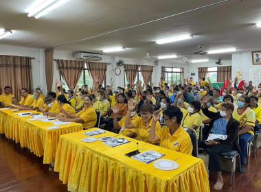 ประชุมใหญ่สามัญประจำปี สหกรณ์การเกษตรไชโย จำกัด พารามิเตอร์รูปภาพ 5