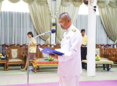 พิธีทำบุญตักบาตรและพิธีเจริญพระพุทธมนต์เพื่อถวายเป็นพระราชกุศลและถวายพระพรชัยมงคล ... พารามิเตอร์รูปภาพ 1