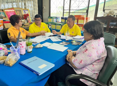 ติดตามการจัดทำแผนกลยุทธ์ของสหกรณ์การเกษตรวิเศษชัยชาญ จำกัด พารามิเตอร์รูปภาพ 2