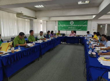 ประชุมคณะกรรมการดำเนินการสหกรณ์ออมทรัพย์สาธารณสุขจังหวัดอ่างทอง จำกัด ... พารามิเตอร์รูปภาพ 2