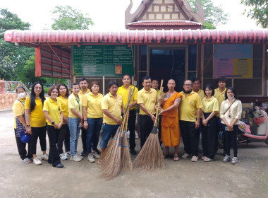 โครงการ “ สหกรณ์อาสาทำความดีด้วยหัวใจ ... พารามิเตอร์รูปภาพ 1