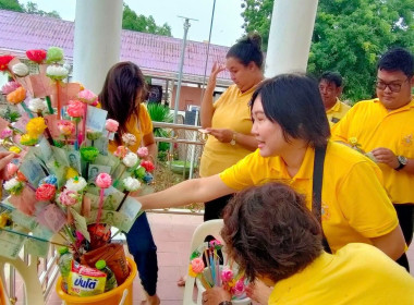 “สหกรณ์การเกษตรวิเศษชัยชาญ อาสาทำความดีด้วยหัวใจ ... พารามิเตอร์รูปภาพ 9