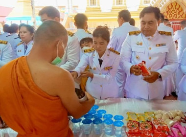 พิธีเจริญพระพุทธมนต์ พิธีทำบุญตักบาตร พารามิเตอร์รูปภาพ 2