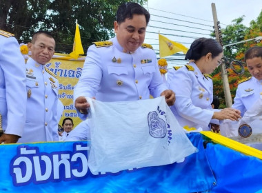 พิธีเจริญพระพุทธมนต์ พิธีทำบุญตักบาตร พารามิเตอร์รูปภาพ 4