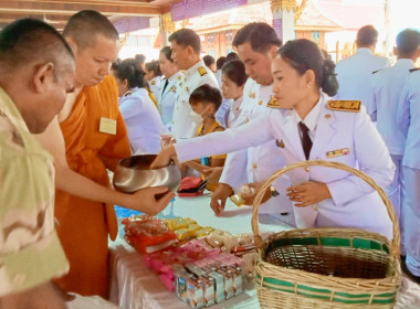 พิธีเจริญพระพุทธมนต์ พิธีทำบุญตักบาตร พารามิเตอร์รูปภาพ 6