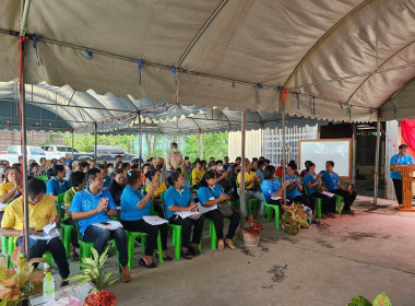 ประชุมใหญ่สามัญประจำปี 2566 สหกรณ์การเกษตรเมืองอ่างทอง จำกัด พารามิเตอร์รูปภาพ 2