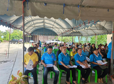 ประชุมใหญ่สามัญประจำปี 2566 สหกรณ์การเกษตรเมืองอ่างทอง จำกัด พารามิเตอร์รูปภาพ 7