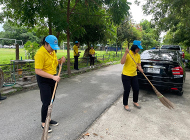 กิจกรรมจิตอาสาบำเพ็ญสาธารณประโยชน์และบำเพ็ญสาธารณกุศล พารามิเตอร์รูปภาพ 4