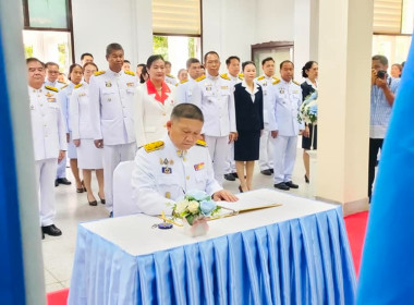 พิธีเจริญพระพุทธมนต์และพิธีทำบุญตักบาตรถวายพระราชกุศล ... พารามิเตอร์รูปภาพ 2