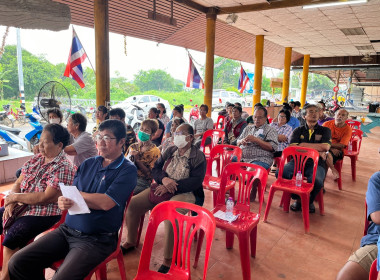 ประชุมใหญ่สามัญประจำปี 2566 ... พารามิเตอร์รูปภาพ 3