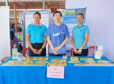 โครงการ “หน่วยบำบัดทุกข์ บำรุงสุข สร้างรอยยิ้มให้ประชาชน” ... พารามิเตอร์รูปภาพ 11