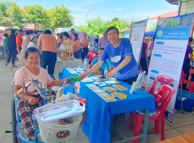 โครงการ “หน่วยบำบัดทุกข์ บำรุงสุข สร้างรอยยิ้มให้ประชาชน” ... พารามิเตอร์รูปภาพ 9