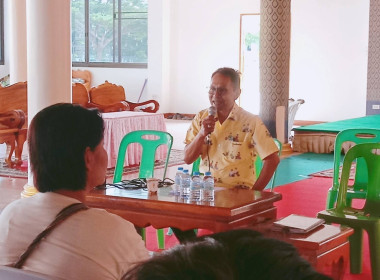 ประชุมใหญ่สามัญประจำปีของสหกรณ์การเกษตรสามโก้ จำกัด พารามิเตอร์รูปภาพ 1