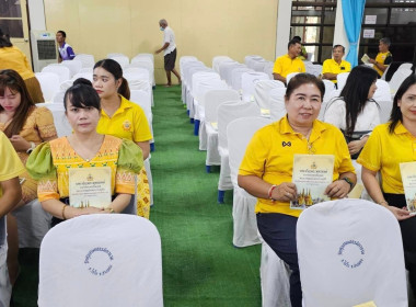 พิธีเจริญพระพุทธมนต์เฉลิมพระเกียรติถวายพระพรชัยมงคลแด่ ... พารามิเตอร์รูปภาพ 8