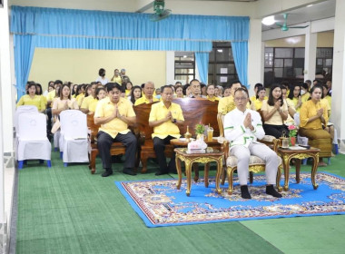 พิธีเจริญพระพุทธมนต์เฉลิมพระเกียรติถวายพระพรชัยมงคลแด่ ... พารามิเตอร์รูปภาพ 5