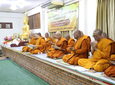 พิธีเจริญพระพุทธมนต์เฉลิมพระเกียรติถวายพระพรชัยมงคลแด่ ... พารามิเตอร์รูปภาพ 3