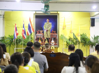 พิธีเจริญพระพุทธมนต์เฉลิมพระเกียรติถวายพระพรชัยมงคลแด่ ... พารามิเตอร์รูปภาพ 1