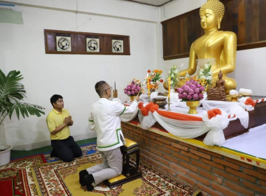 พิธีเจริญพระพุทธมนต์เฉลิมพระเกียรติถวายพระพรชัยมงคลแด่ ... พารามิเตอร์รูปภาพ 6