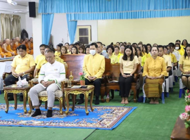 พิธีเจริญพระพุทธมนต์เฉลิมพระเกียรติถวายพระพรชัยมงคลแด่ ... พารามิเตอร์รูปภาพ 7