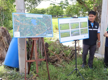 ตรวจติดตามสถานการณ์น้ำ และให้ความช่วยเหลือเกษตรกรผู้ประสบภัย พารามิเตอร์รูปภาพ 9