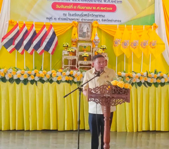 โครงการ “หน่วยบำบัดทุกข์ บำรุงสุข สร้างรอยยิ้มให้ประชาชน” ... พารามิเตอร์รูปภาพ 1