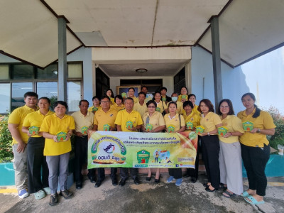 โครงการสหกรณ์อาสาทำความดีด้วยหัวใจ สนองพระราชปณิธาน สืบสาน ... พารามิเตอร์รูปภาพ 1