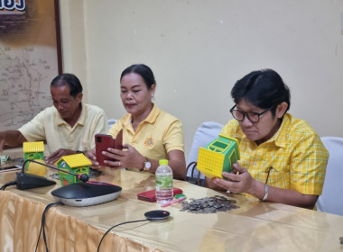 โครงการสหกรณ์อาสาทำความดีด้วยหัวใจ สนองพระราชปณิธาน สืบสาน ... พารามิเตอร์รูปภาพ 17