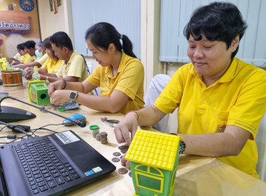 โครงการสหกรณ์อาสาทำความดีด้วยหัวใจ สนองพระราชปณิธาน สืบสาน ... พารามิเตอร์รูปภาพ 21